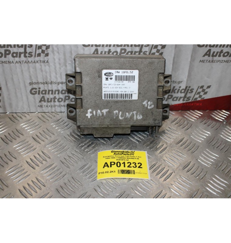 Εγκέφαλος Κινητήρα Fiat Punto 1.2cc 16V 1994-1999 176B9000 MAGNETI M. IAW18FD.5Z