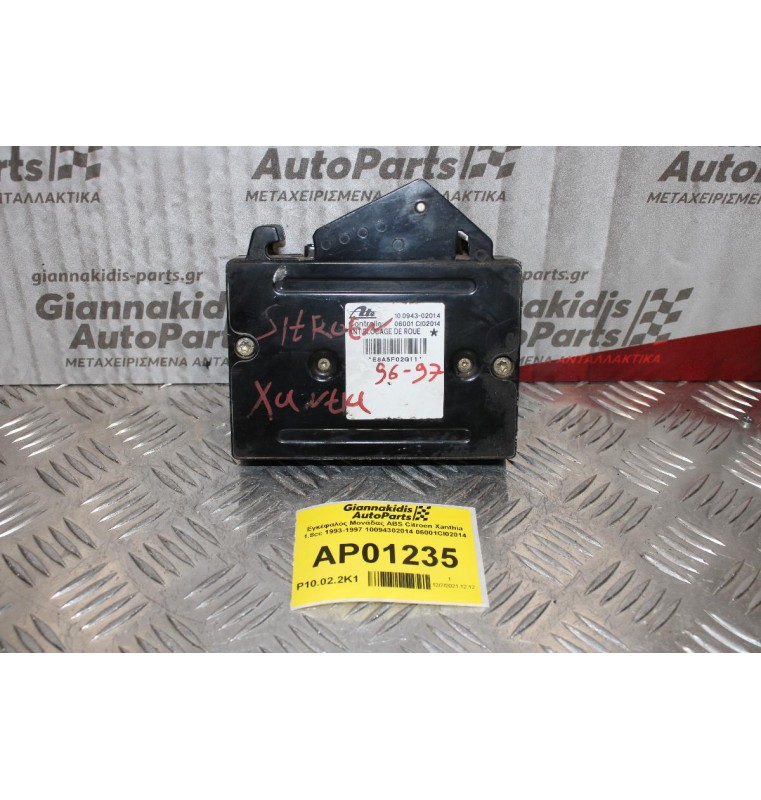 Εγκέφαλος Μονάδας ABS Citroen Xanthia 1.8cc 1993-1997 10094302014 06001CI02014