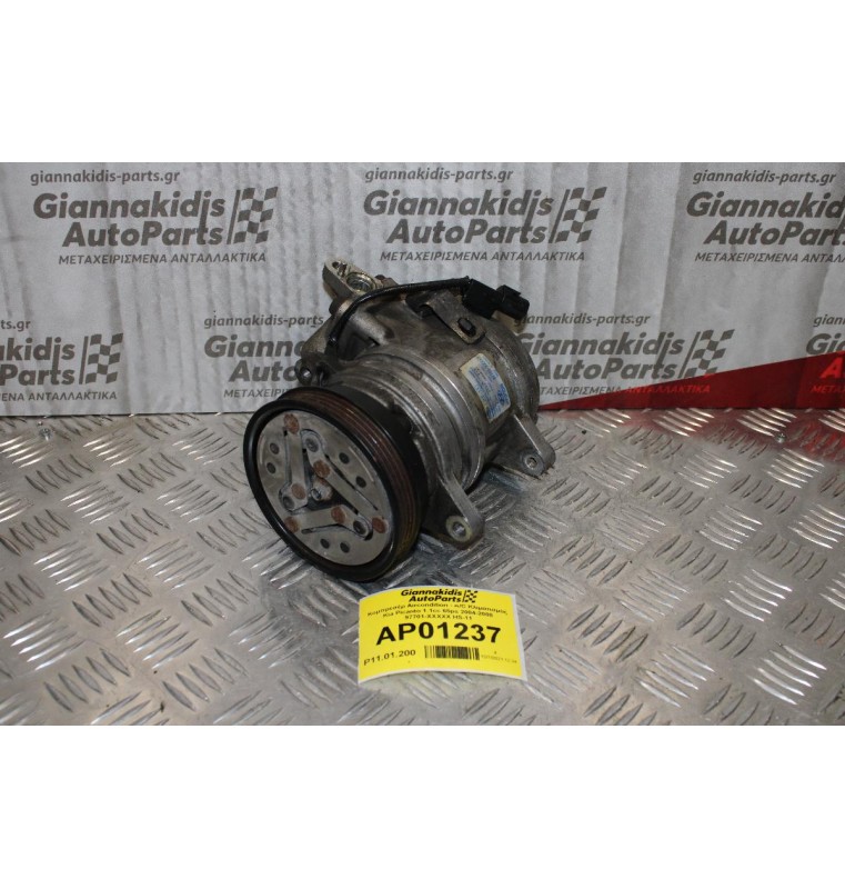 Κομπρεσέρ Aircondition - A/C Κλιματισμός Kia Picanto 1.1cc 65ps 2004-2008 97701-XXXXX HS-11