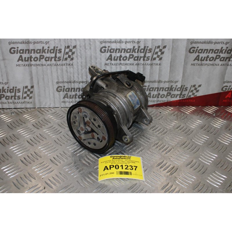 Κομπρεσέρ Aircondition - A/C Κλιματισμός Kia Picanto 1.1cc 65ps 2004-2008 97701-XXXXX HS-11