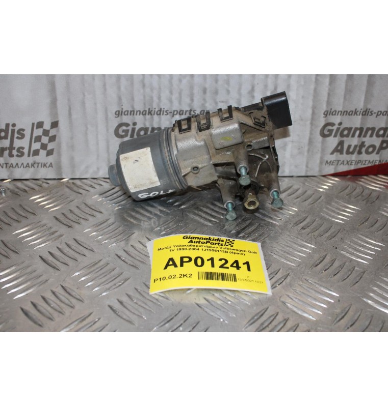 Μοτέρ Υαλοκαθαριστήρων Volkswagen Golf IV 1998-2004 1J1955113B (4pins)