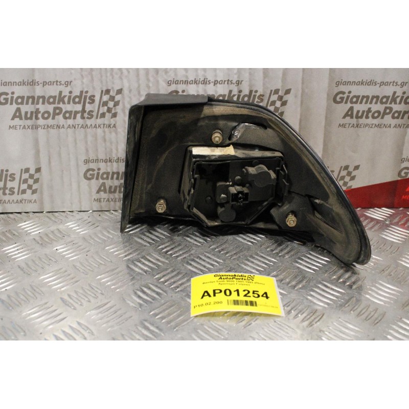 Φανάρι Saab 9000 1991-1993 (Πίσω Αριστερό Γνήσιο)