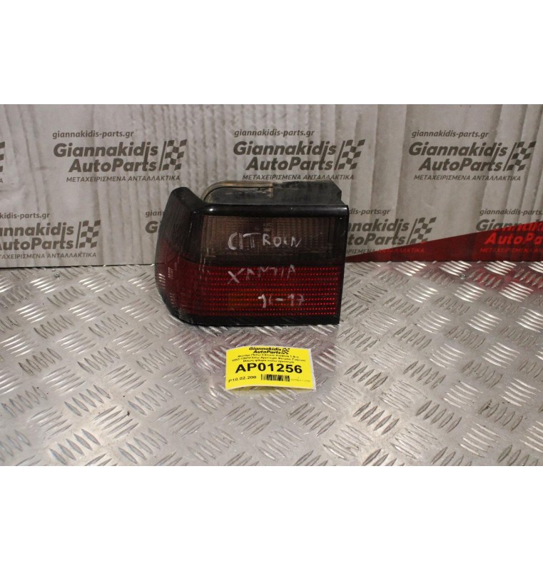Φανάρι Πίσω Citroen Xanthia 1.8cc 1993-1997(Πίσω Αριστερό Φτερού Γνήσιο) Μικρη φθορα κατω αριστερα
