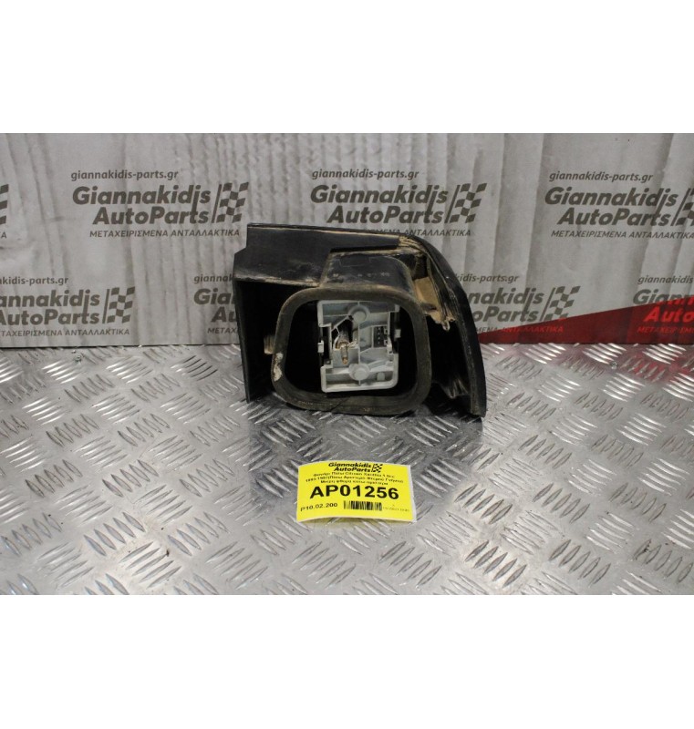 Φανάρι Πίσω Citroen Xanthia 1.8cc 1993-1997(Πίσω Αριστερό Φτερού Γνήσιο) Μικρη φθορα κατω αριστερα