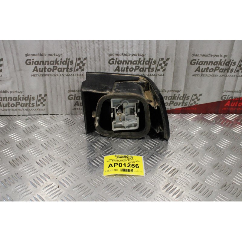 Φανάρι Πίσω Citroen Xanthia 1.8cc 1993-1997(Πίσω Αριστερό Φτερού Γνήσιο) Μικρη φθορα κατω αριστερα