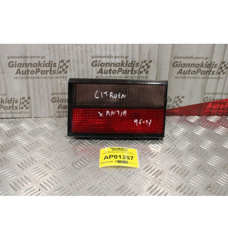 Φανάρι Πίσω Citroen Xanthia 1.8cc 1993-1997(Πίσω Αριστερό Καπό Γνήσιο)