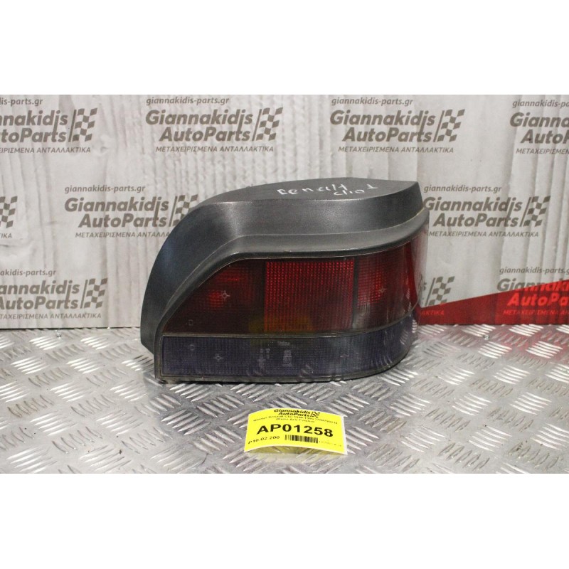 Φανάρι Renault Clio 1990-1995 7700796118 (Πίσω Δεξί Γνήσιο)