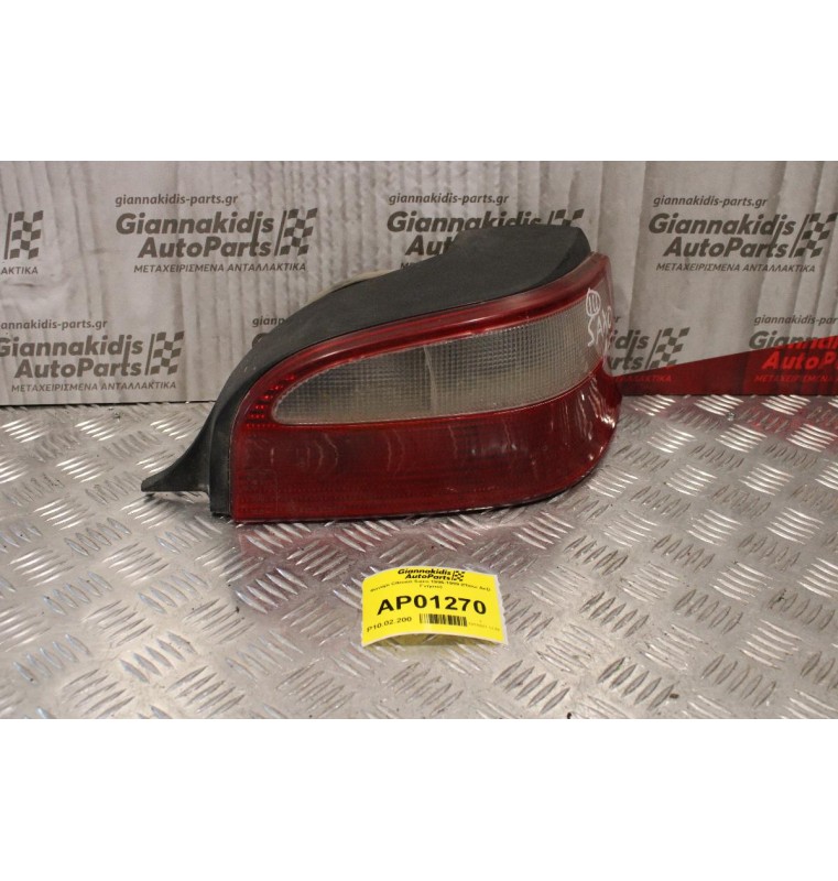 Φανάρι Citroen Saxo 1999-2005 (Πίσω Δεξί Γνήσιο)