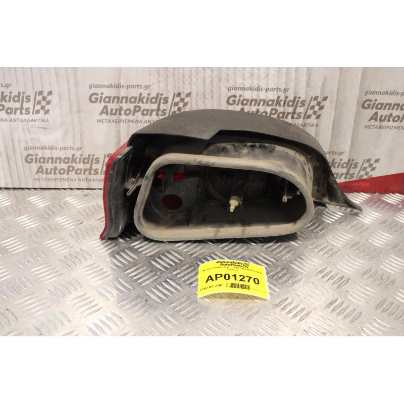 Φανάρι Citroen Saxo 1999-2005 (Πίσω Δεξί Γνήσιο)