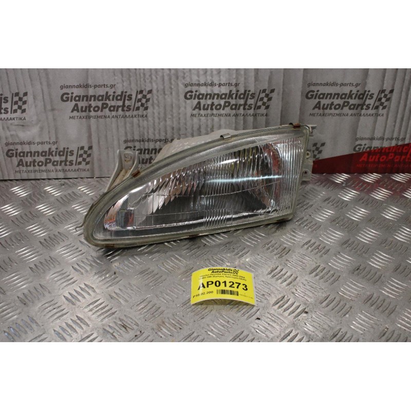Φανάρι Hyundai Elantra 2000-2004 92402-295 (Eμπρος Αριστερό) DEPO