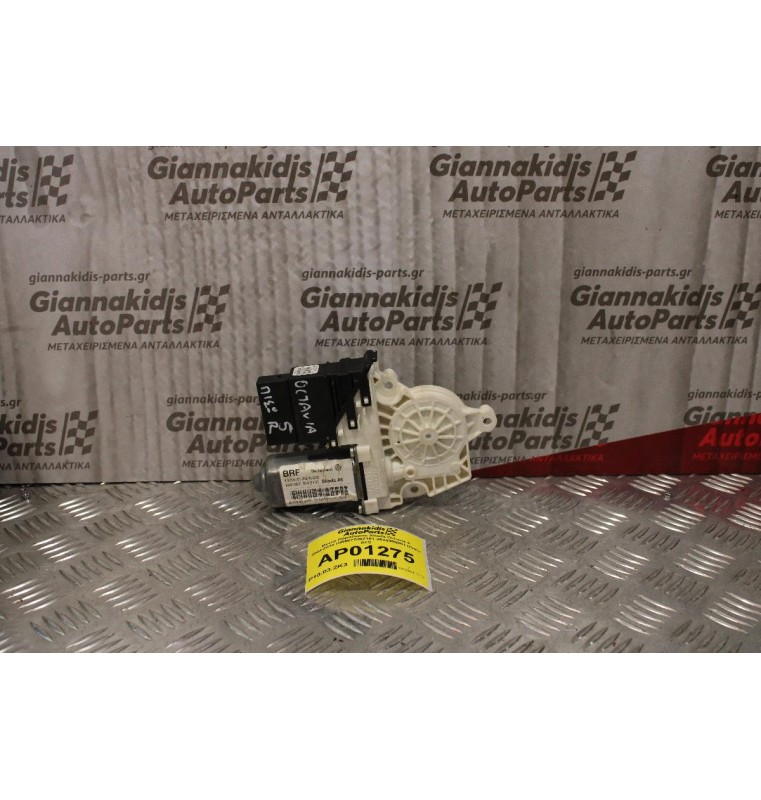 Μοτέρ Παραθύρου Skoda Octavia 5 2004-2010 HW007SW2101 0536006001 (Πίσω Δεξί