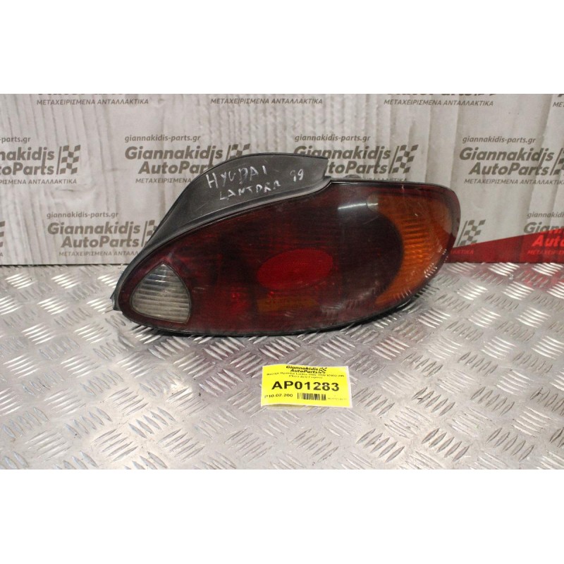 Φανάρι Hyundai Lantra 1995-1999 92402-295 (Πίσω Δεξί Γνήσιο)