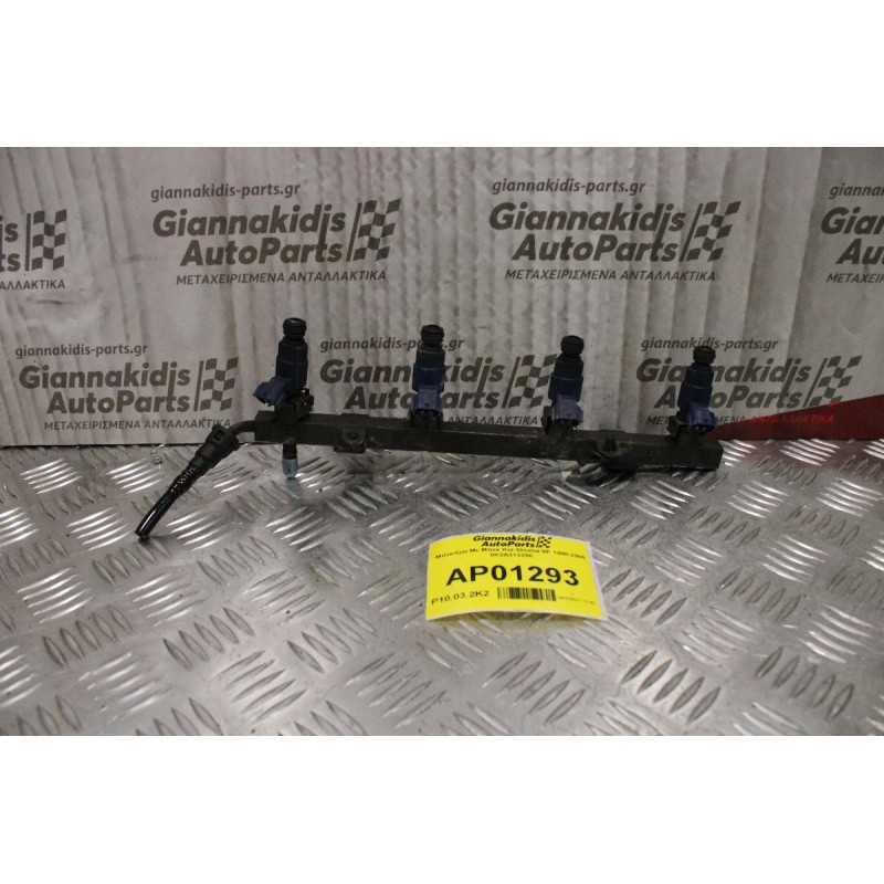 Μπεκιέρα Με Μπεκ Kia Shuma BF 1998-2005 0K2A313250