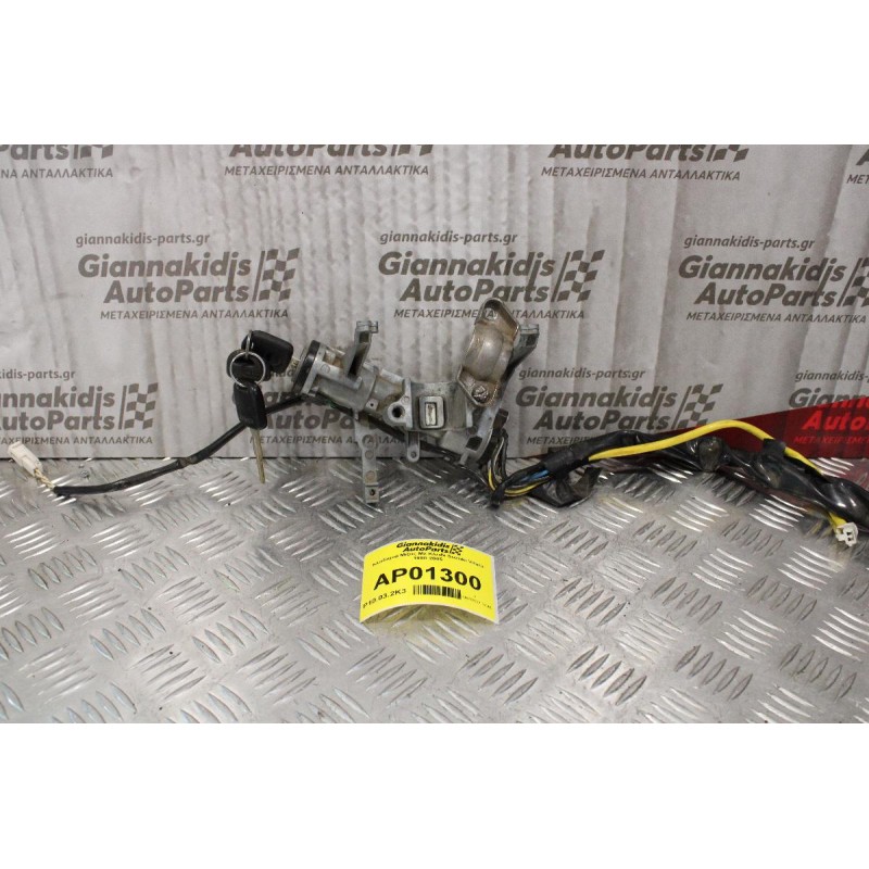 Κλειδαριά Μίζας Με Κλειδί Suzuki Vitara 1998-2005