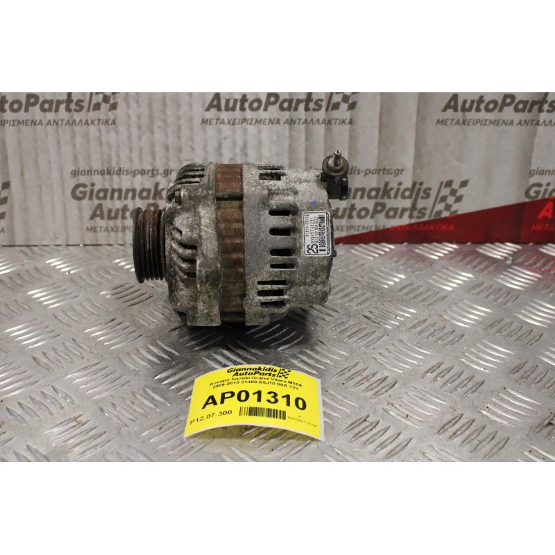 Δυναμό Suzuki Grand Vitara Μ16Α MITSUBISHI 2006-2015 31400-65J10 80Α 12V