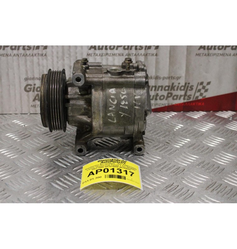 Κομπρεσέρ Aircondition - A/C Κλιματισμός Lancia Ypsilon-Fiat Panda 1.1cc DENSO 2003-2006 5A7875000-46782669