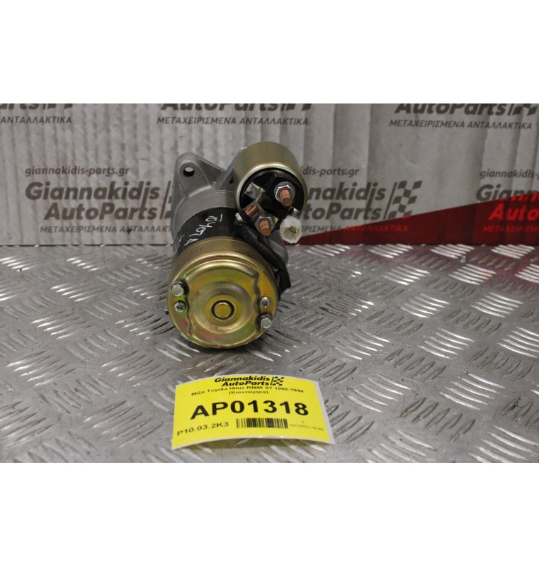 Μίζα Toyota Hilux RN40 3Y 1988-1994 (Καινούργια)