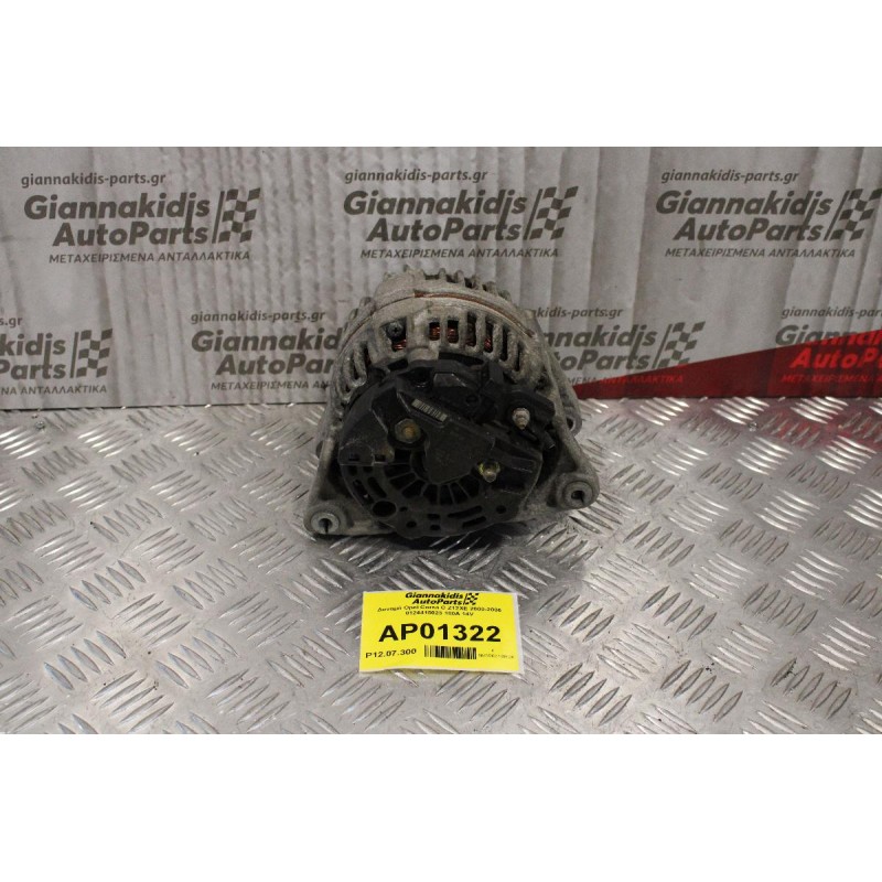 Δυναμό Opel Corsa C Z12XE 2000-2006 0124415023 100A 14V