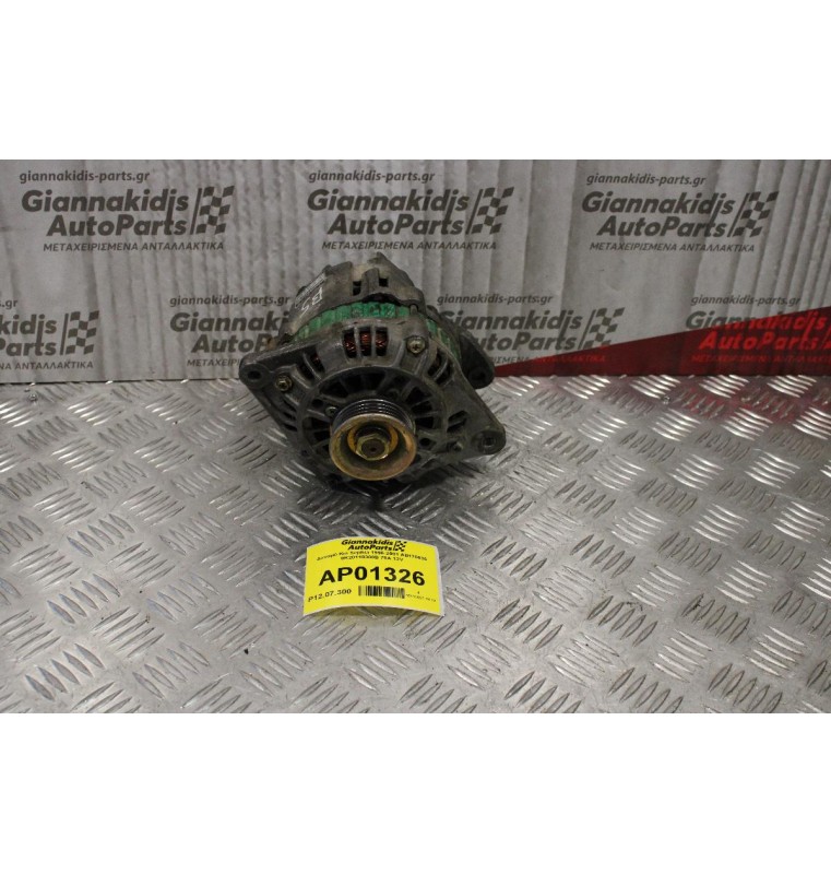 Δυναμό Kia Sephia 1996-2001 AB170036 0K20118300B 70A 12V