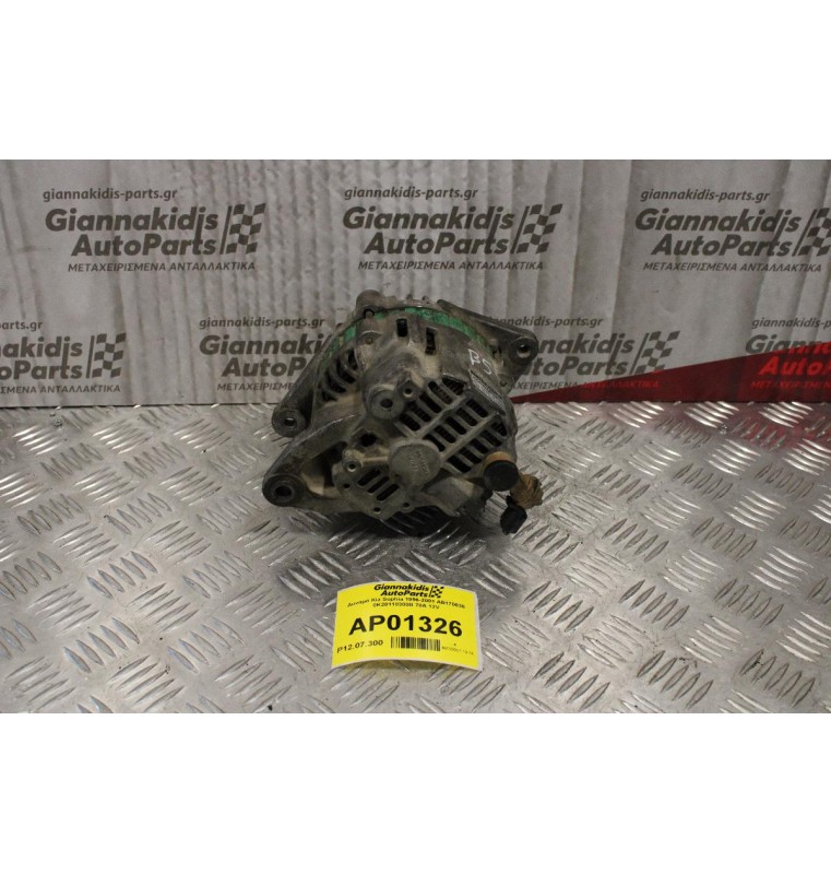 Δυναμό Kia Sephia 1996-2001 AB170036 0K20118300B 70A 12V
