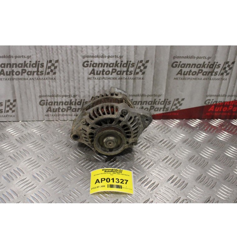 Δυναμό Honda Civic 1996-2001 A5TA4791 12V