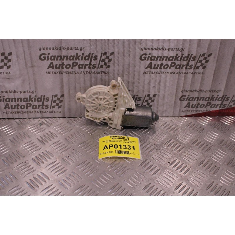 Μοτέρ Παραθύρου Seat Leon 1999-2005 0536003502 (Εμπρός Αριστερά)