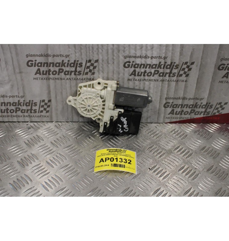 Μοτέρ Παραθύρου Skoda Octavia 5 2004-2010 HW007SW2101 0536006001 (Πίσω Δεξί