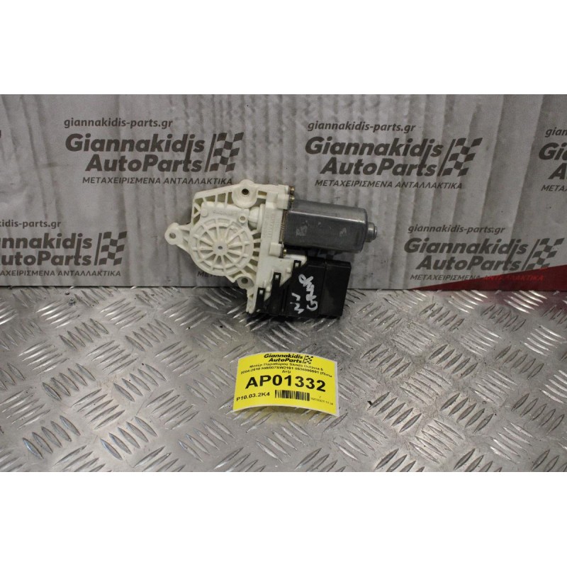 Μοτέρ Παραθύρου Skoda Octavia 5 2004-2010 HW007SW2101 0536006001 (Πίσω Δεξί