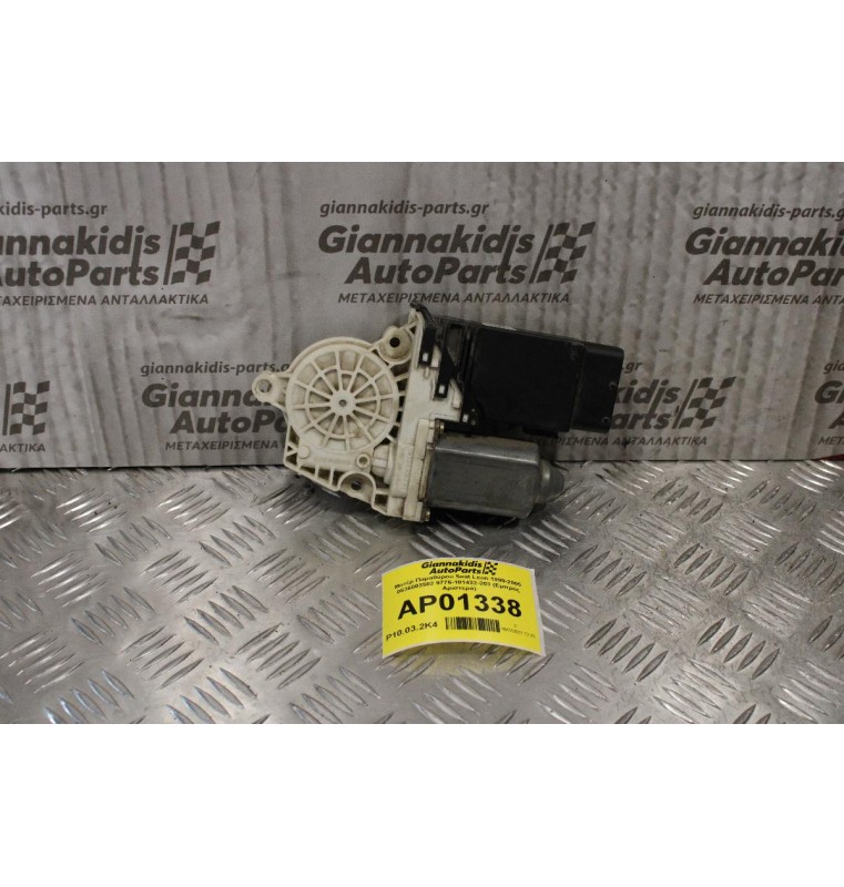Μοτέρ Παραθύρου Seat Leon 1999-2005 0536003502 9776-101432-203 (Εμπρός Αριστερά)