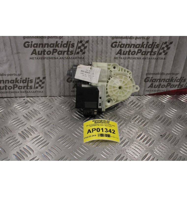Μοτέρ Παραθύρου Seat Ibiza 2002-2008 6Q0959811B (Πίσω Αριστερό)