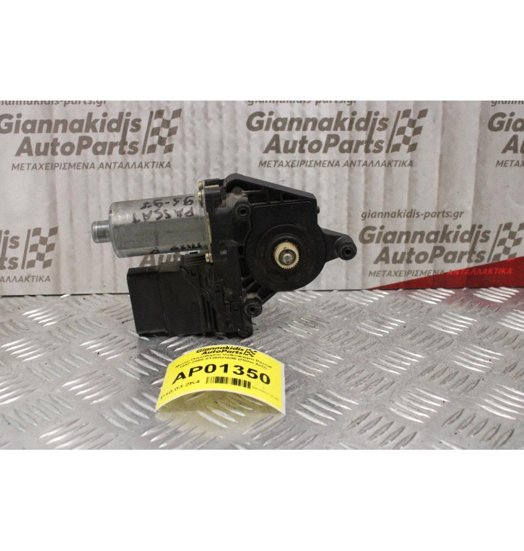 Μοτέρ Παραθύρου Volkswagen Passat 1997-2005 0130821696 (Πίσω Δεξί)