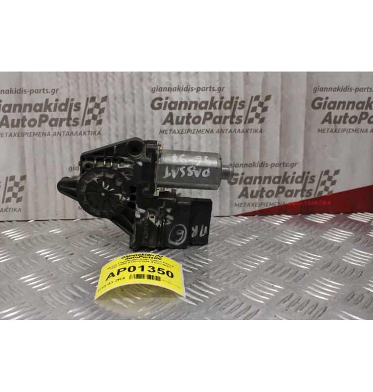 Μοτέρ Παραθύρου Volkswagen Passat 1997-2005 0130821696 (Πίσω Δεξί)