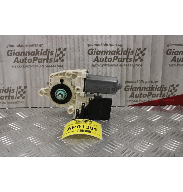 Μοτέρ Παραθύρου Volkswagen Passat 2005-2011 0536006002 (Πίσω Αριστερο)