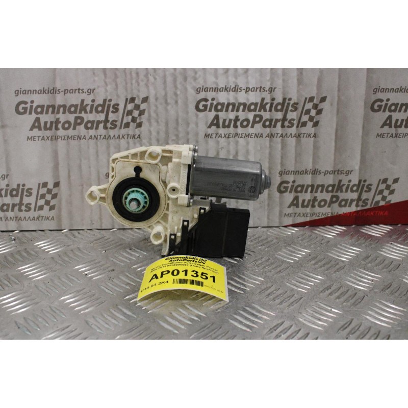 Μοτέρ Παραθύρου Volkswagen Passat 2005-2011 0536006002 (Πίσω Αριστερο)