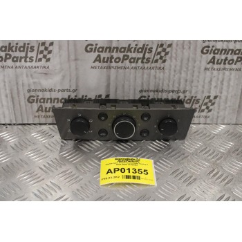 Χειριστήριο Κλιματισμού Opel Vectra C 2002-2008 13166481
