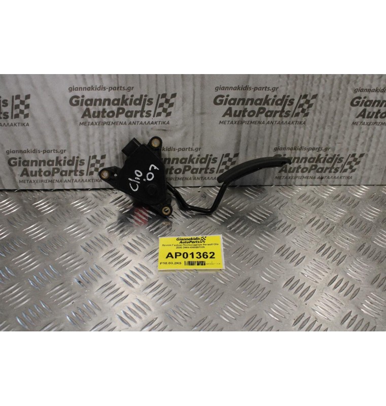 Πεντάλ Γκαζιού-Ποντεσιόμετρο Renault Clio 2006-2009 8200297335