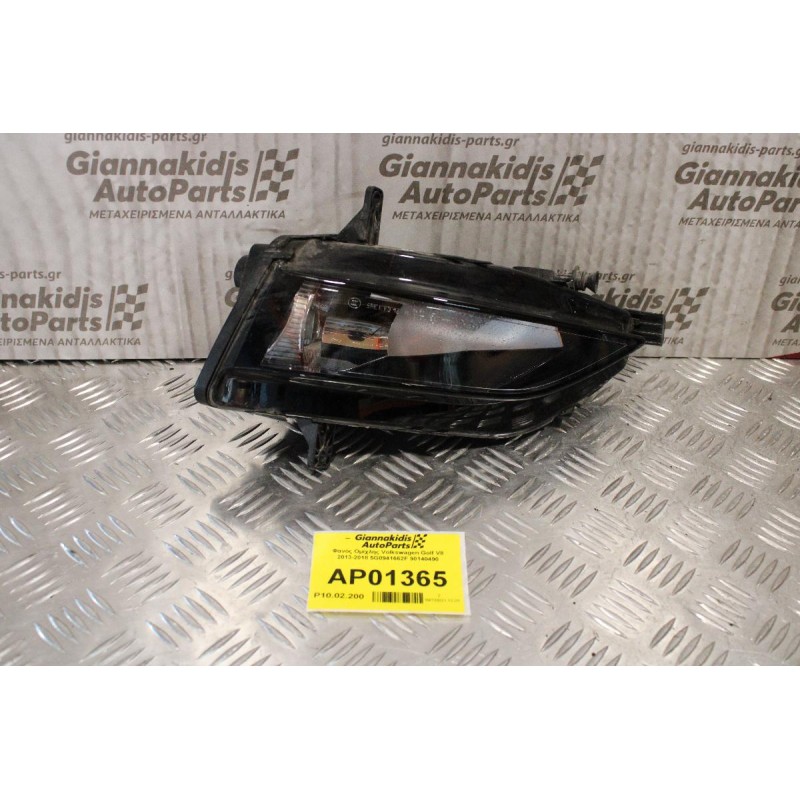 Φανός Ομίχλης Volkswagen Golf VII 2013-2018 5G0941662F 90140490