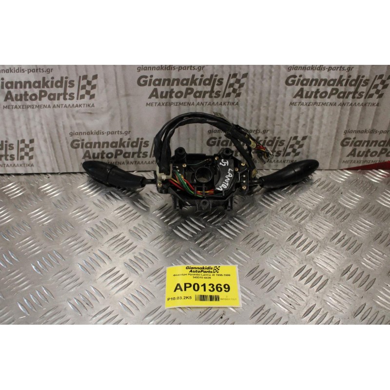 Φλασιέρα Hyundai Lantra J2 1995-1999 349310-4420