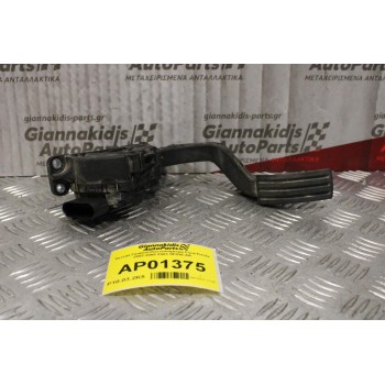 Πεντάλ Γκαζιού-Ποντεσιόμετρο Ford Fiesta 2002-2008 2S61-9F836-AA