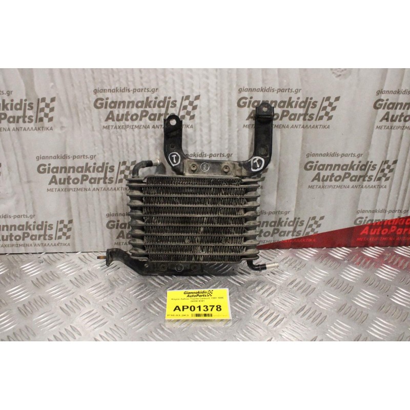 Ψυγείο Λαδιού Toyota Carina E 1991-1996 24100-9301