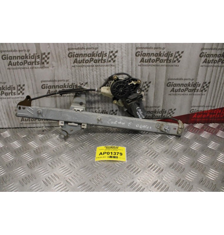 Γρύλλος - Παραθύρου Toyota Cariana E 1991-1996 0130821630