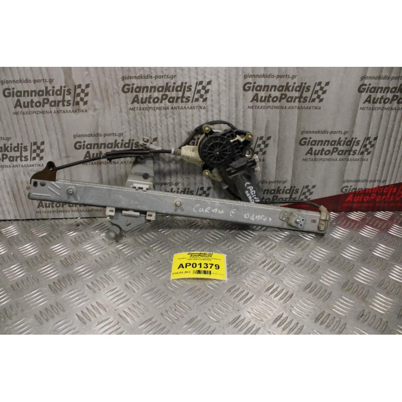 Γρύλλος - Παραθύρου Toyota Cariana E 1991-1996 0130821630