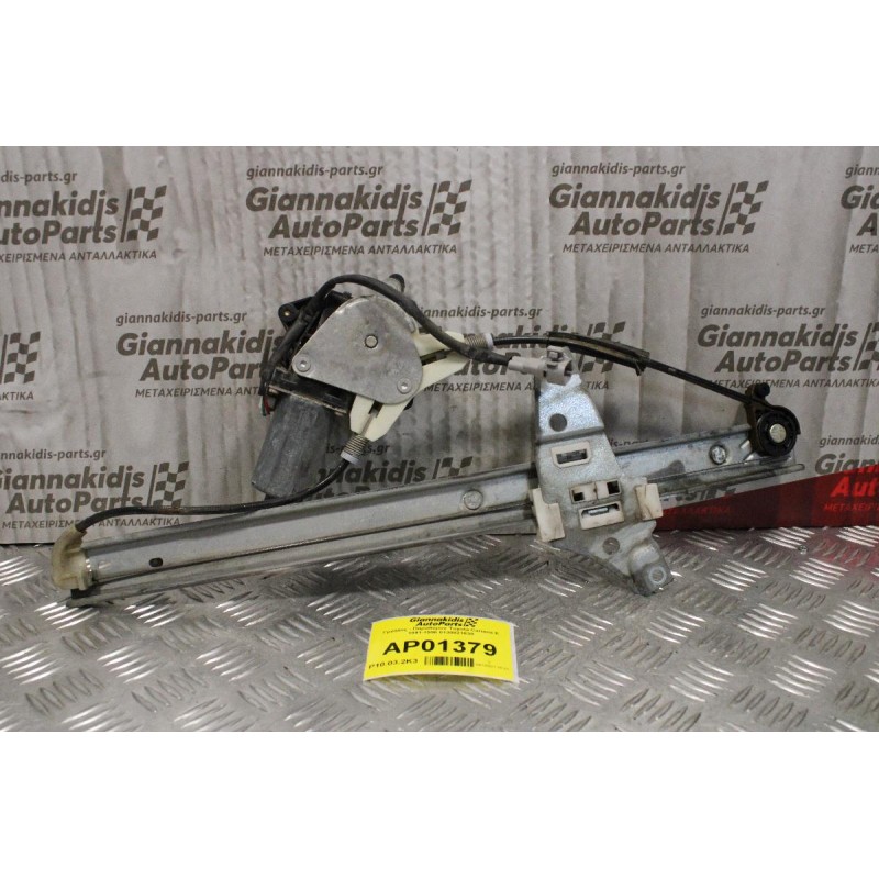 Γρύλλος - Παραθύρου Toyota Cariana E 1991-1996 0130821630