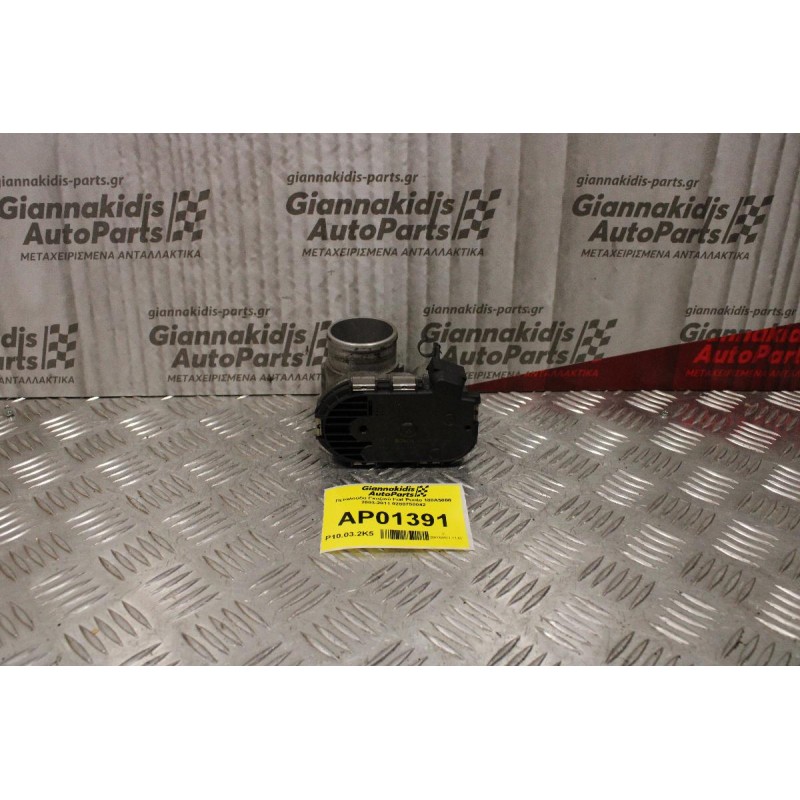 Πεταλούδα Γκαζιού Fiat Punto 188A5000 2003-2011 0280750042