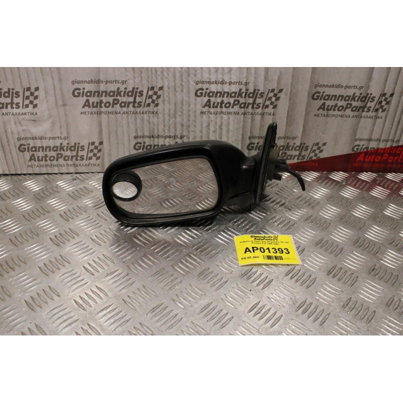 Καθρέπτης Αριστερός Μηχανικός Nissan Primera P10 1990-1996