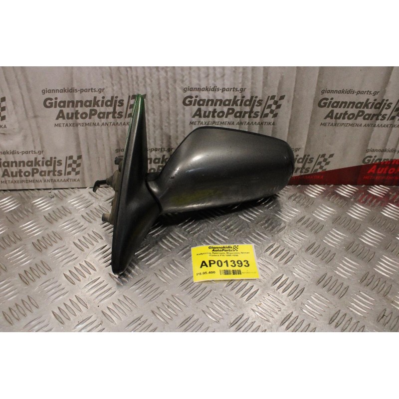 Καθρέπτης Αριστερός Μηχανικός Nissan Primera P10 1990-1996