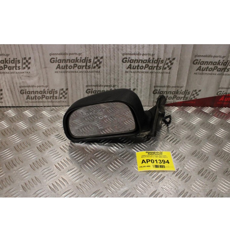 Καθρέπτης Ηλεκτρικός Αριστερός Mitsubishi Lancer 1997-2004 (3pins)