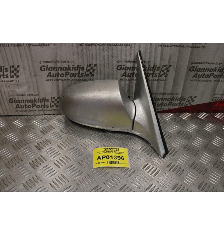 Καθρέπτης Ηλεκτρικός Δεξίς Hyundai Accent 1999-2002 012129 (5pins)