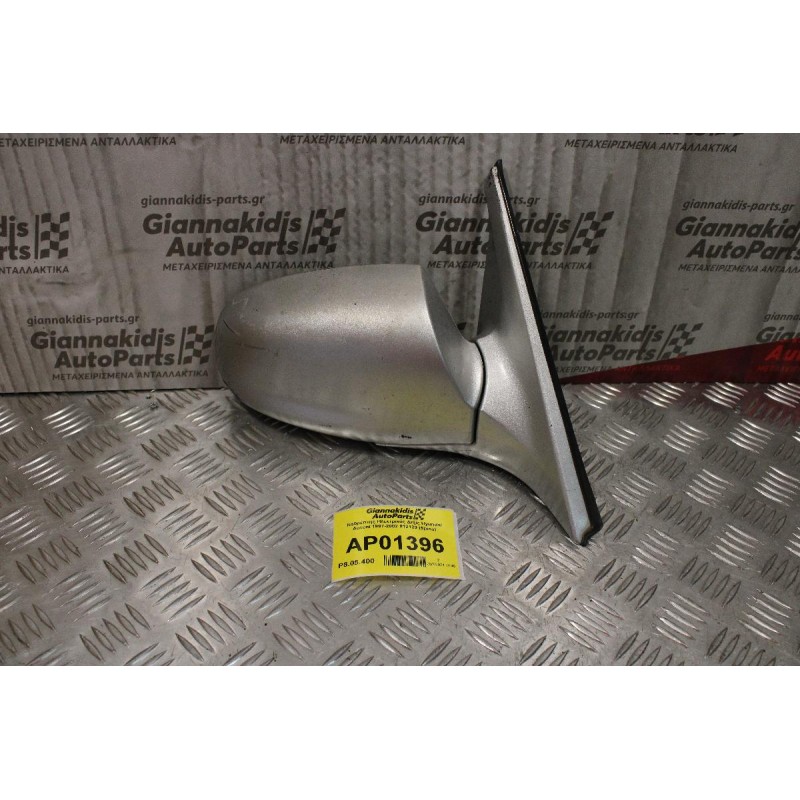 Καθρέπτης Ηλεκτρικός Δεξίς Hyundai Accent 1999-2002 012129 (5pins)