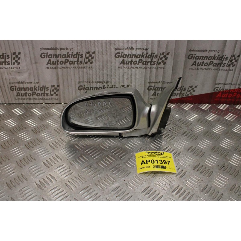Καθρέπτης Ηλεκτρικός Αριστερός Hyundai Accent 1999-2002 012129 (5pins)